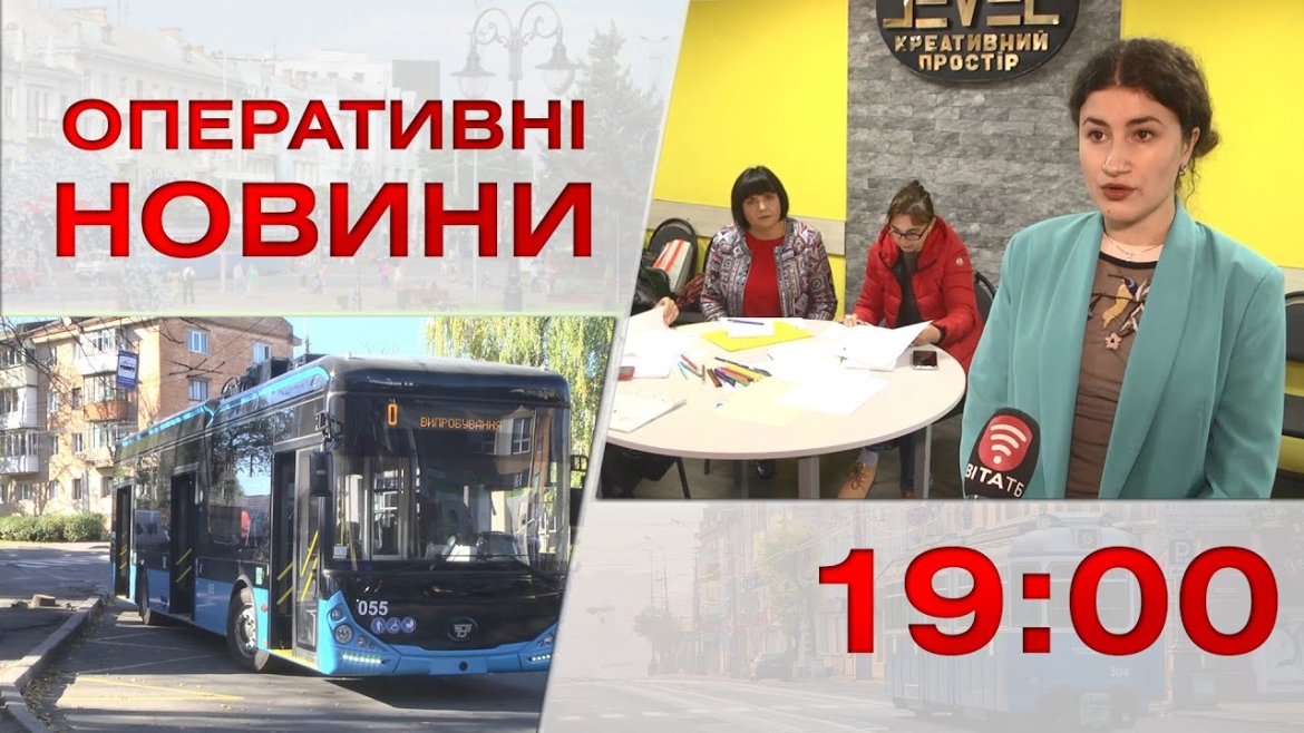 Embedded thumbnail for Оперативні новини Вінниці за 31 жовтня 2022 року, станом на 19:00