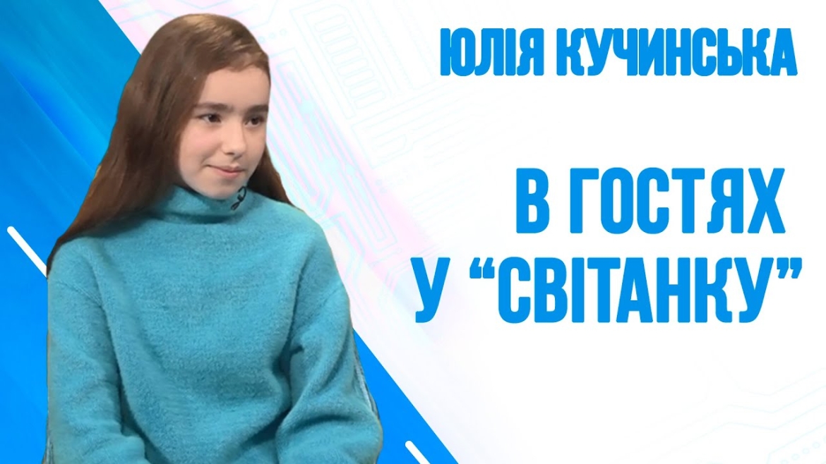 Embedded thumbnail for Юна художниця знає: &quot;Україна в серці у кожного - від малого до дорослого&quot;