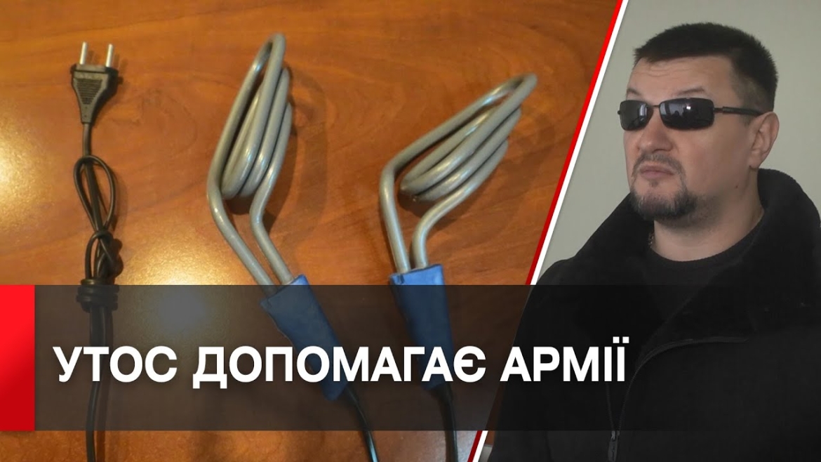 Embedded thumbnail for У Вінниці на підприємстві товариства сліпих виготовляють сушарки для взуття