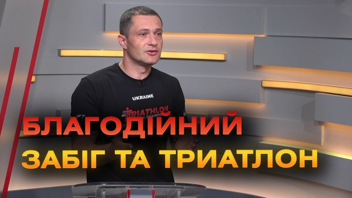 Embedded thumbnail for У Вінниці на благодійному заході збиратимуть гроші для &quot;Червоної Калини&quot;