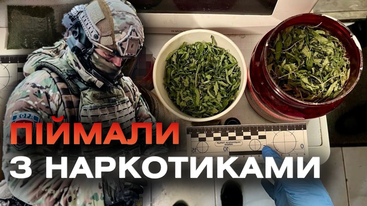 Embedded thumbnail for Вінничанин, в якого були наркотики, намагався на велосипеді втекти від копів