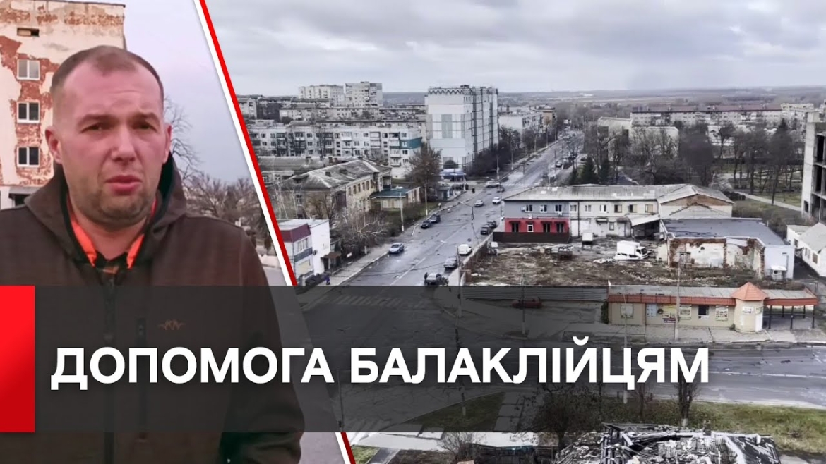 Embedded thumbnail for Вінничани повернулися з чергової поїздки до звільненої Балаклії