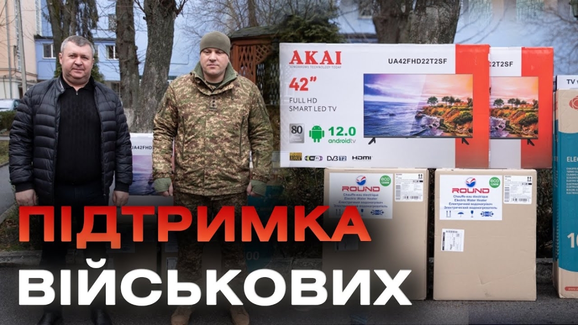 Embedded thumbnail for Працівники Вінницької обласної ради передали допомогу нацгвардійцям