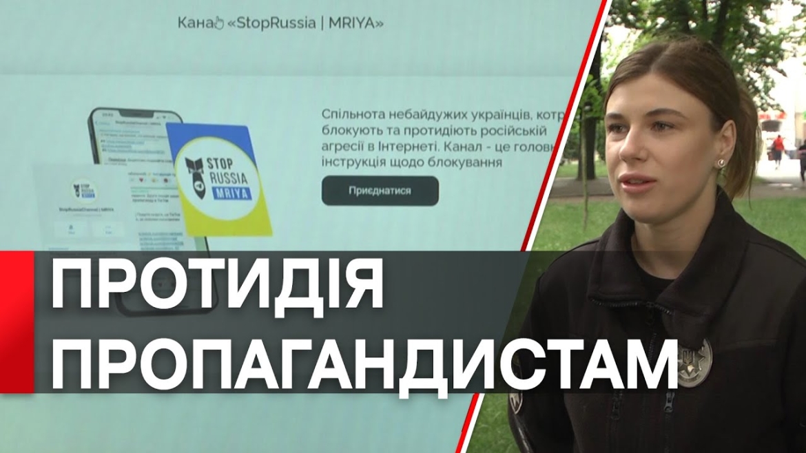 Embedded thumbnail for Кожен може приєднатися до кібервійська: вінничан закликають долучатися до протидії пропагандистам