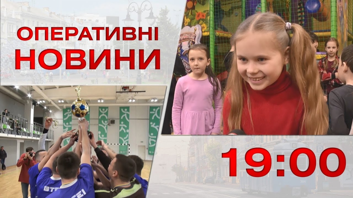 Embedded thumbnail for Оперативні новини Вінниці за 20 березня 2023 року, станом на 19:00