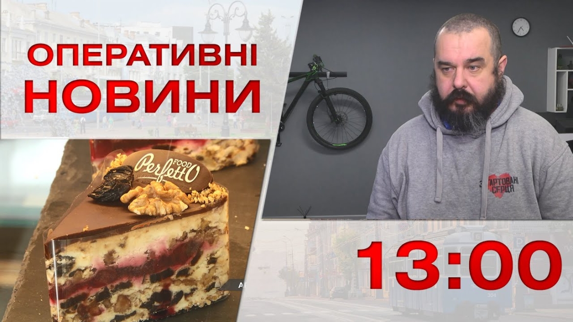 Embedded thumbnail for Оперативні новини Вінниці за 3 лютого 2023 року, станом на 13:00