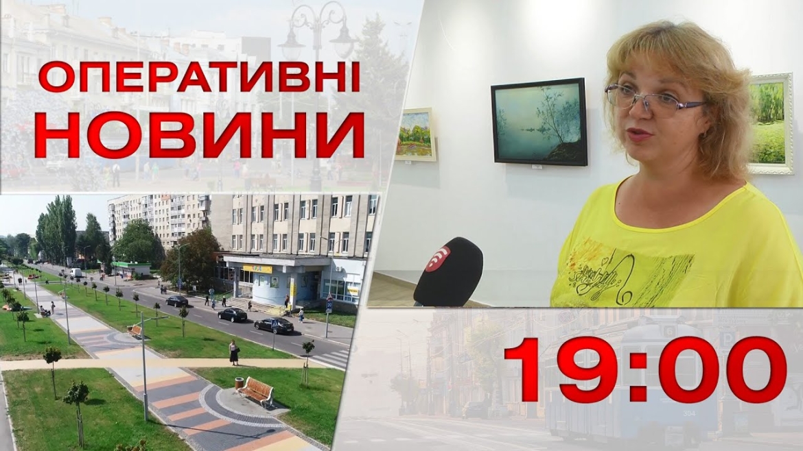 Embedded thumbnail for Оперативні новини Вінниці за 3 серпня 2023 року, станом на 19:00