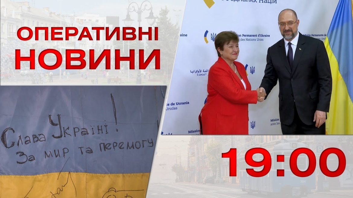 Embedded thumbnail for Оперативні новини Вінниці за 21 вересня 2022 року, станом на 19:00