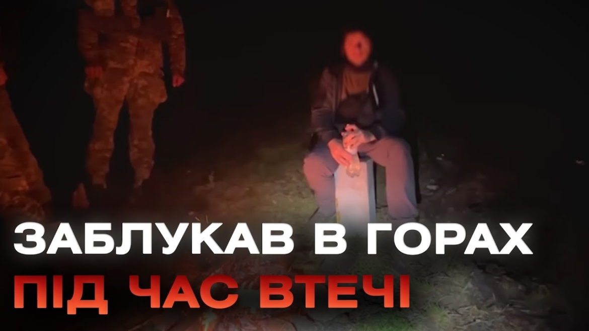 Embedded thumbnail for Біля кордону з Румунією знайшли виснаженого вінничанина - чотири доби блукав у горах