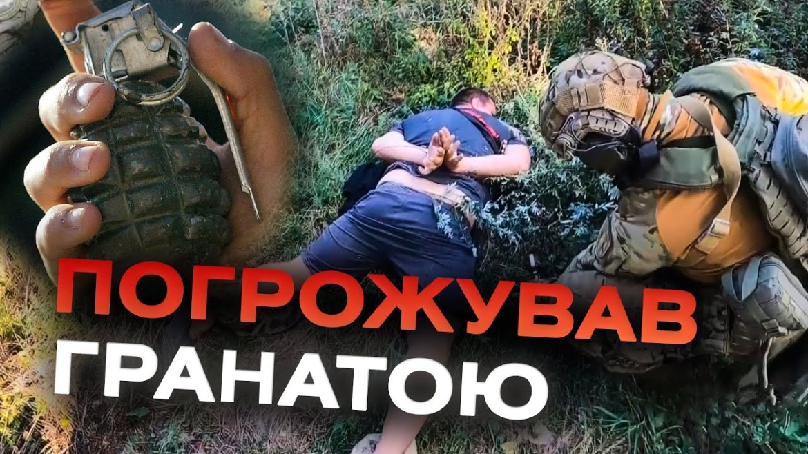 Embedded thumbnail for У Тульчинському районі чоловік гуляв селом із бойовою гранатою