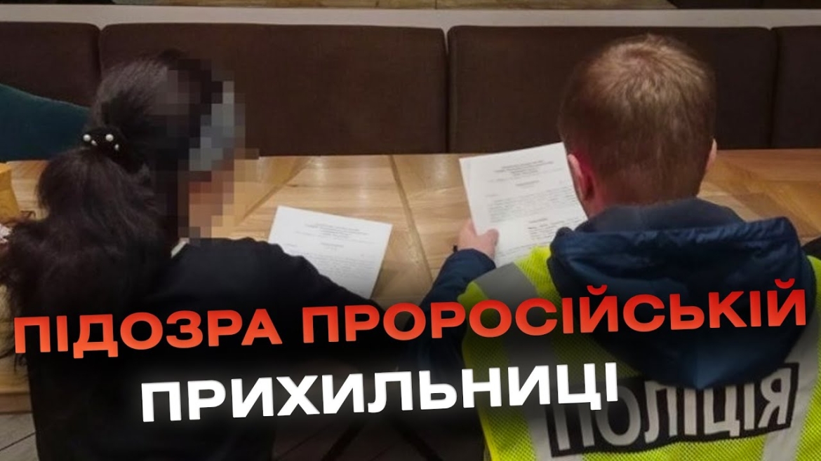 Embedded thumbnail for Судитимуть вінничанку, яка закликала &quot;більше бомбити цю Україну&quot;