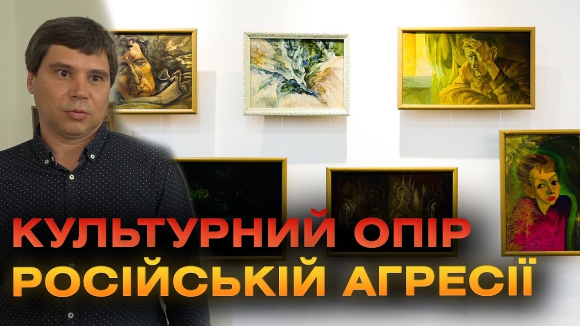 Embedded thumbnail for У Вінниці відкрили мистецький проєкт про деукраїнізацію Донбасу