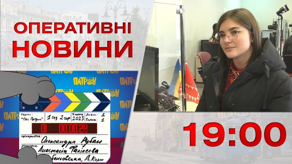 Embedded thumbnail for Оперативні новини Вінниці за 9 лютого 2023 року, станом на 19:00