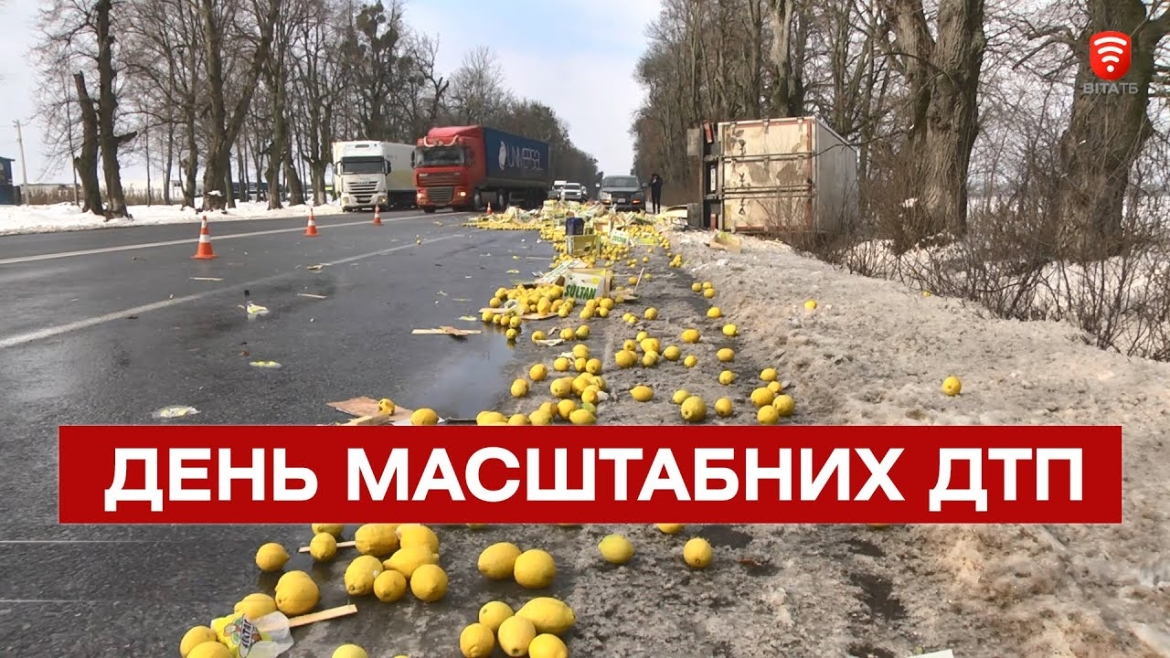 Embedded thumbnail for Масштабна ДТП на Вінниччині: зіштовхнулись шість авто та міжнародний автобус