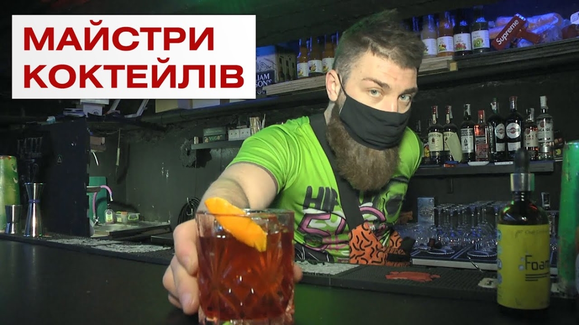 Embedded thumbnail for Бармени відзначають професійне свято