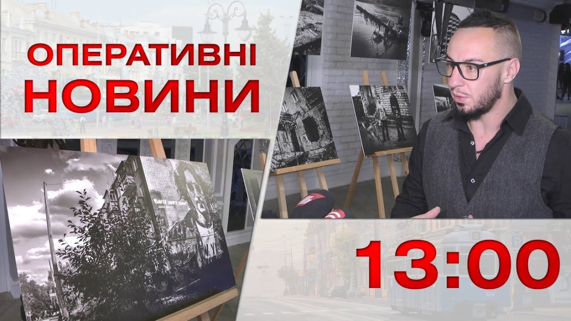 Embedded thumbnail for Оперативні новини Вінниці за 20 жовтня 2022 року, станом на 13:00