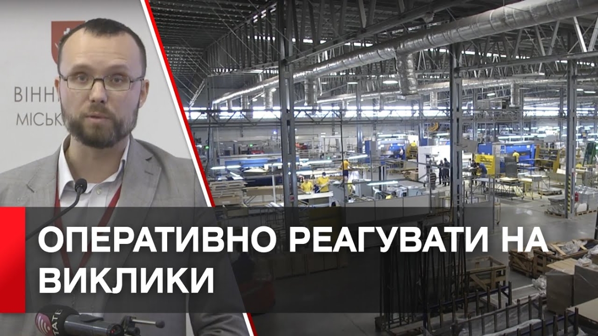 Embedded thumbnail for Виконком затвердив Програму соціально-економічного розвитку Вінниці