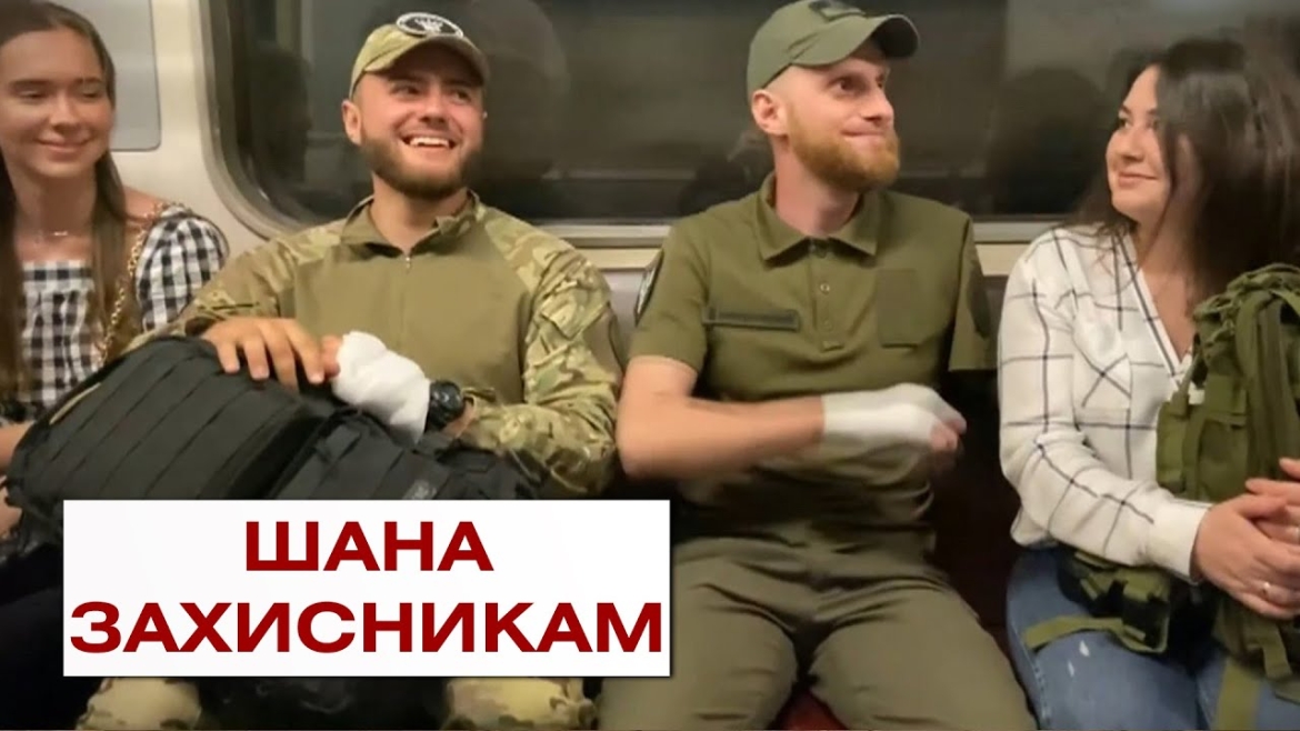 Embedded thumbnail for Шана захисникам: на вокзалі вітали бійців бурхливими оваціями