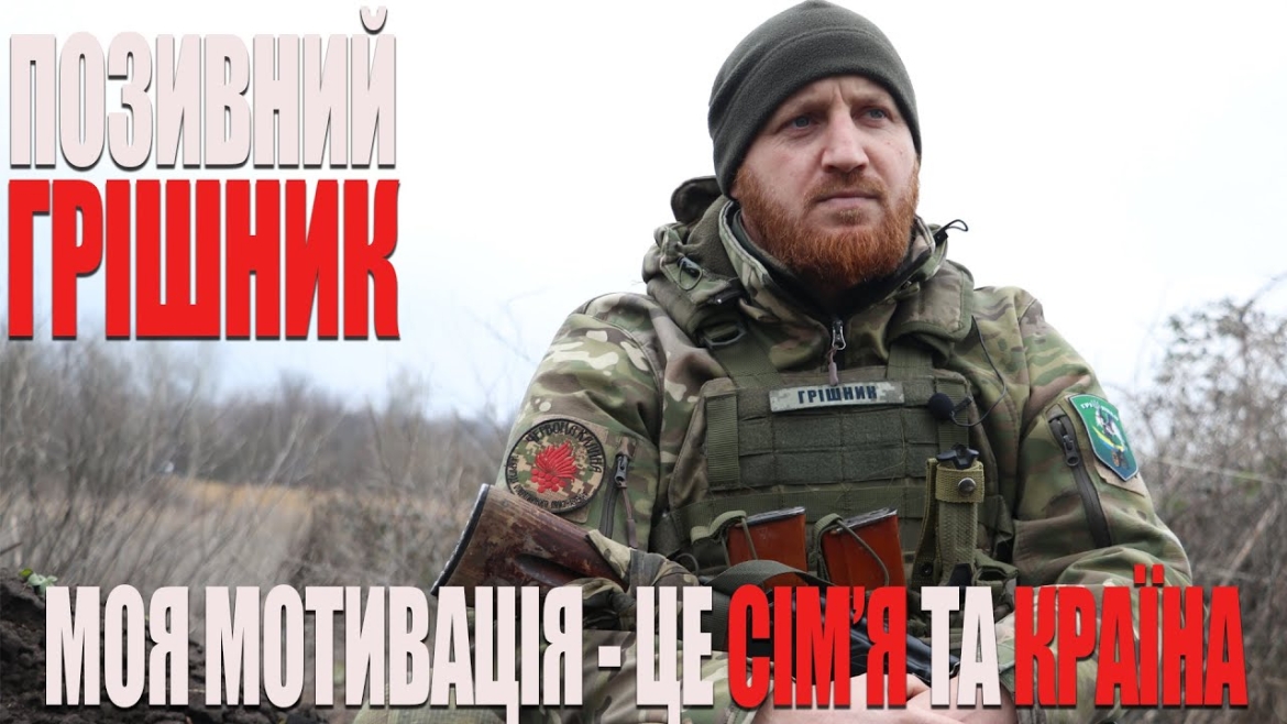 Embedded thumbnail for &quot;Мені ще ніколи не було так страшно, як тут&quot; - мінометник &quot;Червоної Калини&quot; про бої на Запорізькому напрямку