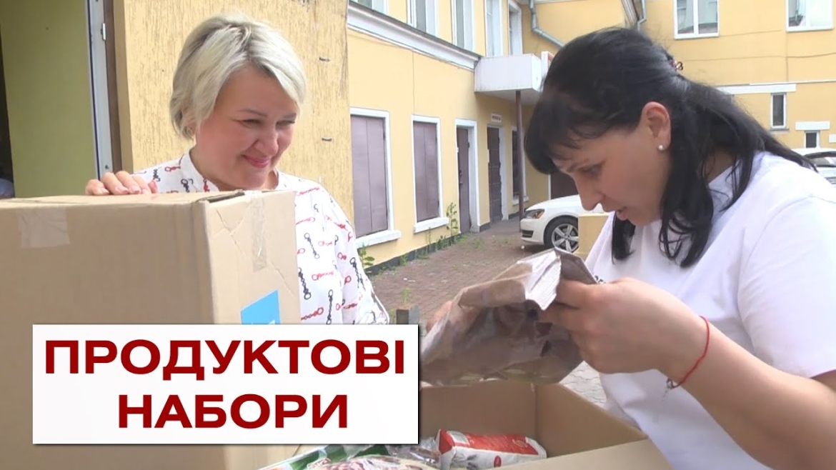 Embedded thumbnail for Розпаковка гуманітарного продуктивного набору