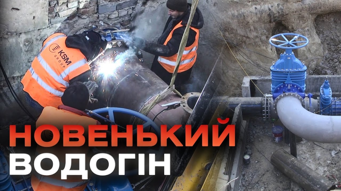 Embedded thumbnail for У Вінниці триває будівництво магістрального водогону в десять кілометрів