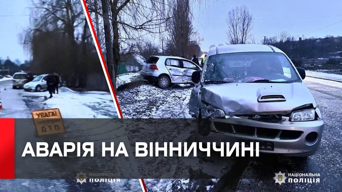 Embedded thumbnail for В Чечельнику легковик зіткнувся з мінівеном: постраждали двоє дітей