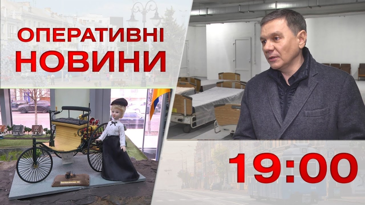 Embedded thumbnail for Оперативні новини Вінниці за 14 квітня 2023 року, станом на 19:00