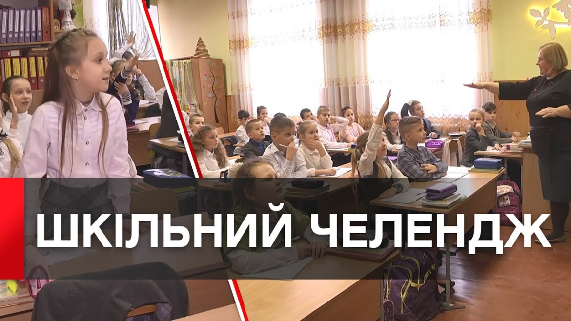 Embedded thumbnail for Юні вінничани розкажуть про цікавинки поблизу їхньої школи