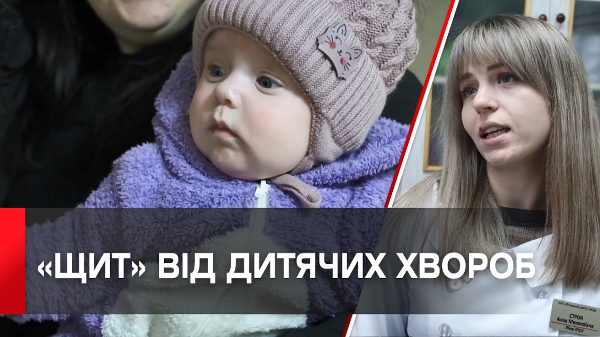 Embedded thumbnail for Лікарні Вінниччини отримали дози комбінованих вакцин для дітей