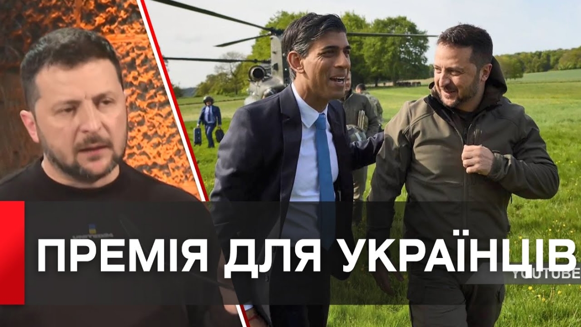 Embedded thumbnail for Президенту України вручили премію Карла Великого за внесок в об&#039;єднання Європи