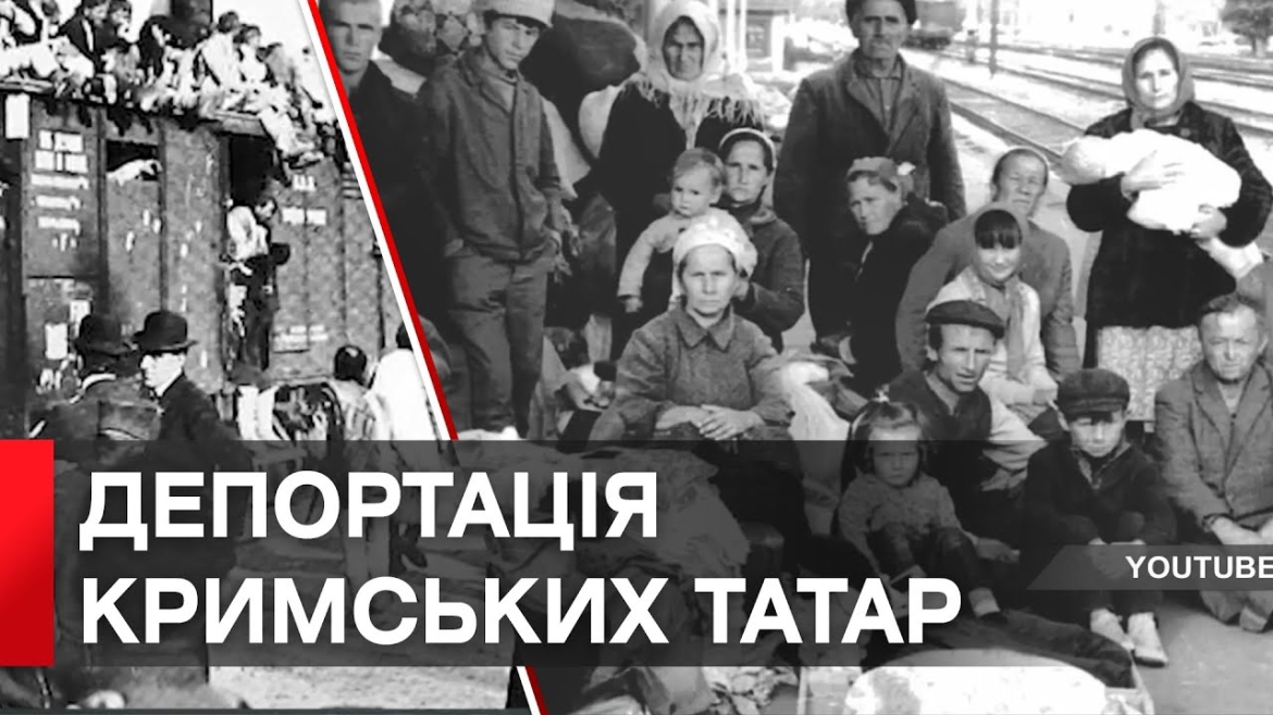 Embedded thumbnail for Геноцид кримськотатарського народу: 18 травня в Україні вшановують пам’ять жертв депортації