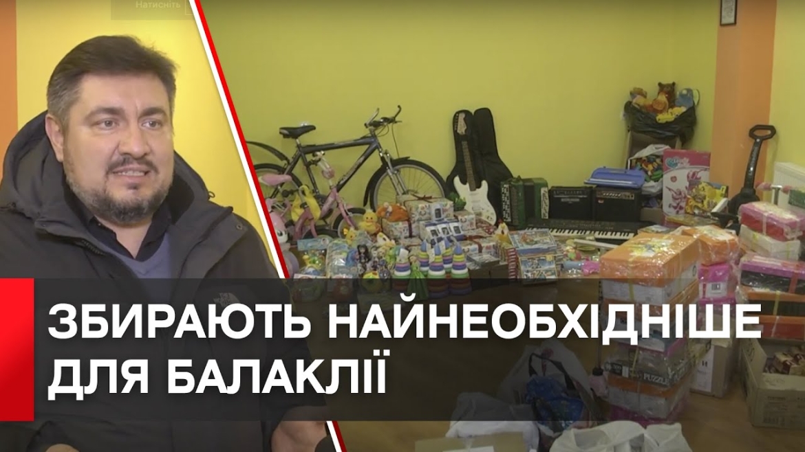 Embedded thumbnail for Культурна спільнота Вінниці долучилась до збору допомоги для Балаклії