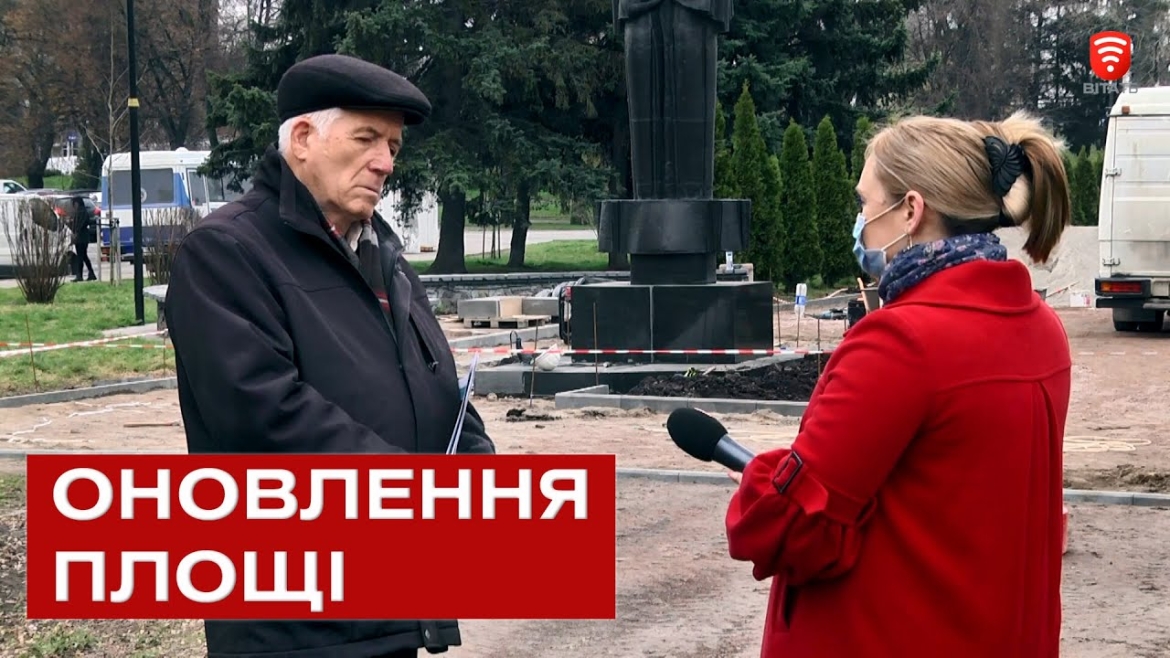 Embedded thumbnail for Реконструкція площі довкола пам’ятника жертвам Чорнобиля