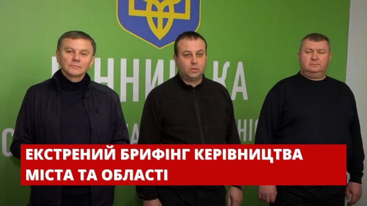 Embedded thumbnail for Сергій Моргунов: &quot;Економіка Вінниці поступово повертається до життя&quot;