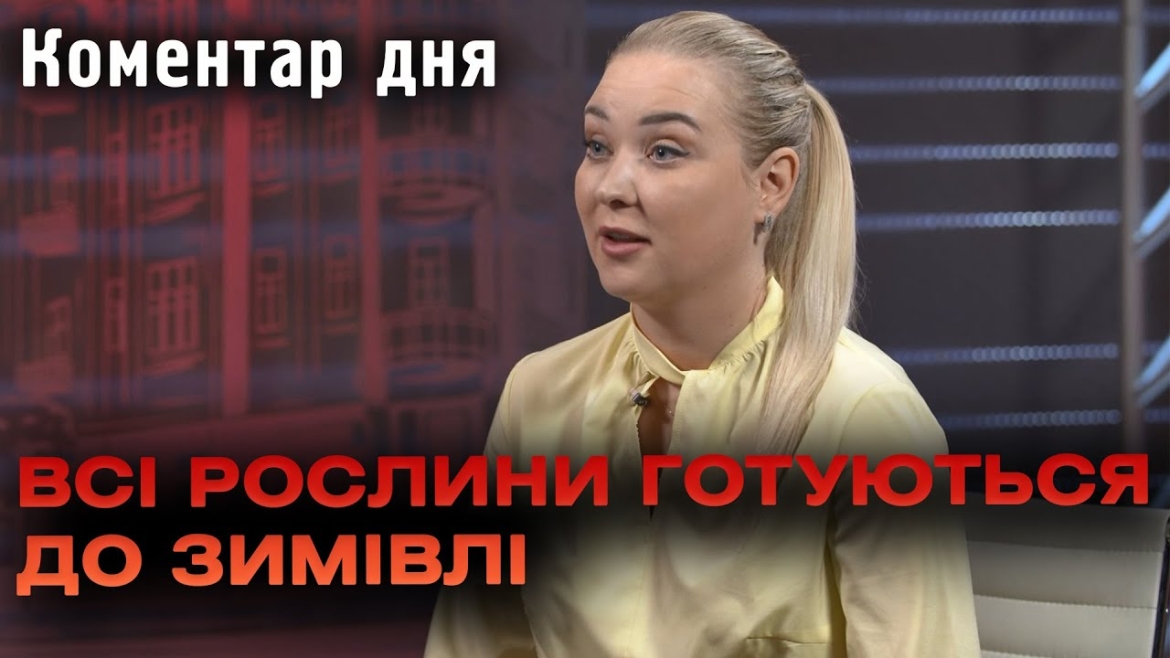 Embedded thumbnail for &quot;Глобальне потепління вже дуже відчутне на Вінниччині&quot; - Тетяна Прибиш, директорка &quot;Вінницязеленбуд&quot;