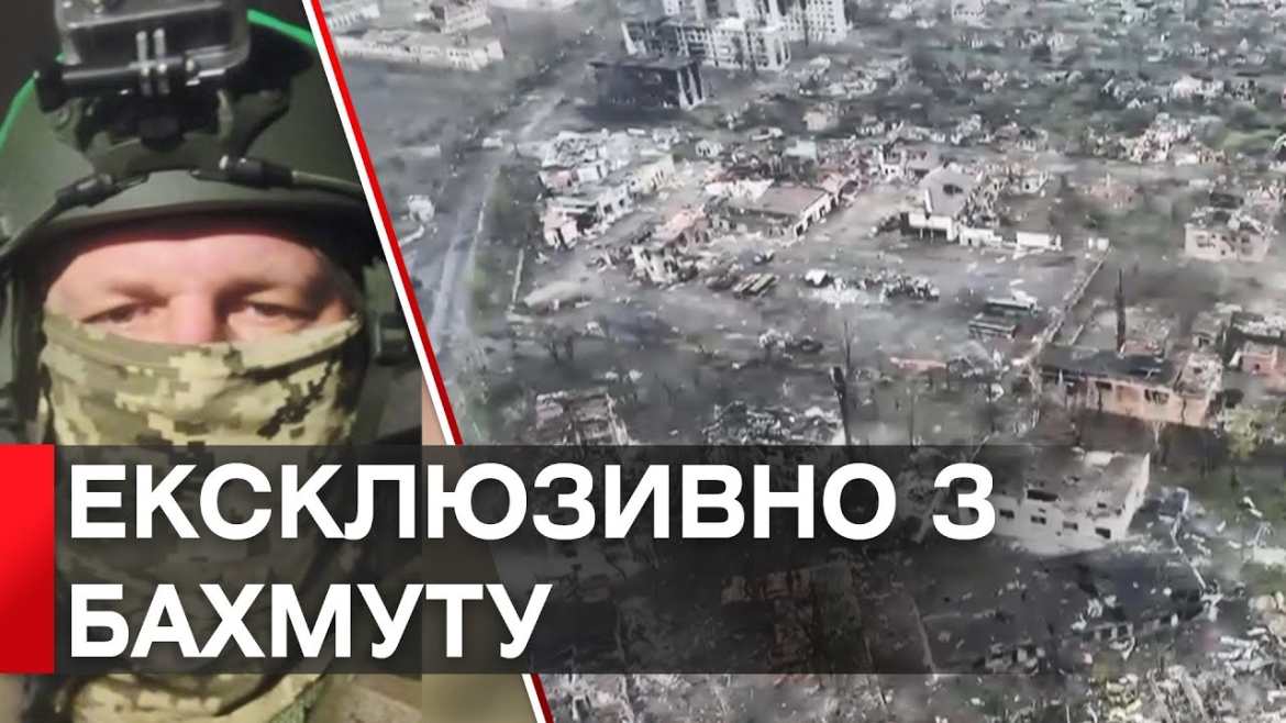 Embedded thumbnail for Розвідують позиції рашистів і коригують вогонь: захисники Бахмуту збирають гроші на дрон