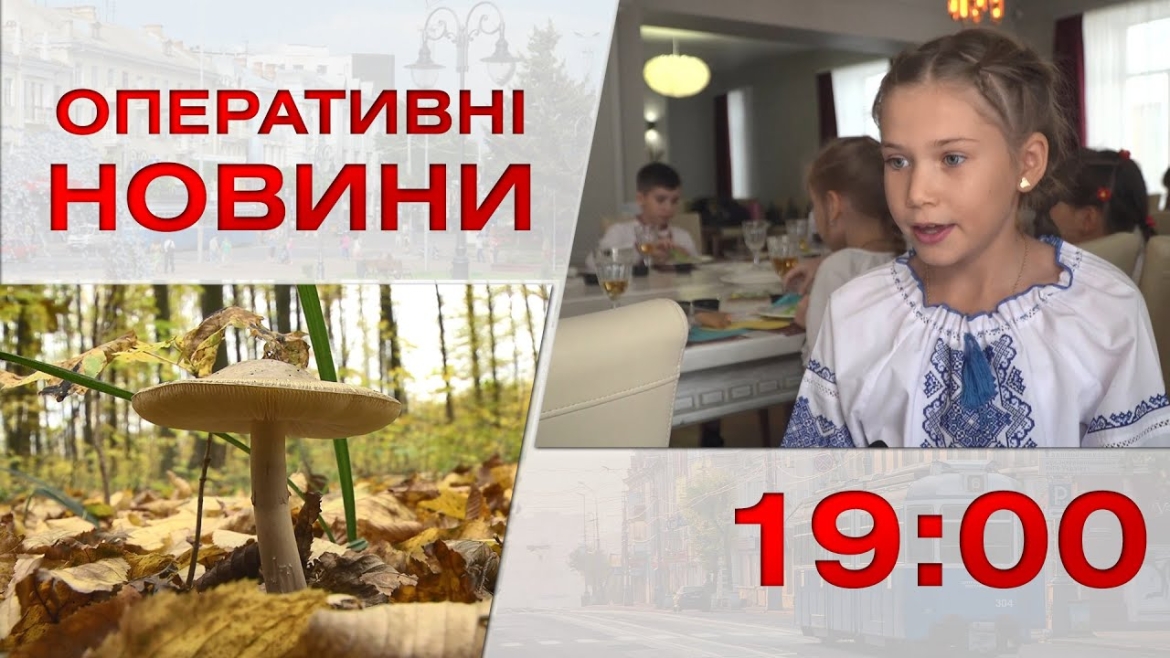 Embedded thumbnail for Оперативні новини Вінниці за 13 жовтня 2022 року, станом на 19:00