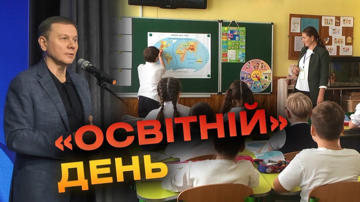 Embedded thumbnail for У Вінниці привітали та нагородили 130 педагогічних працівників