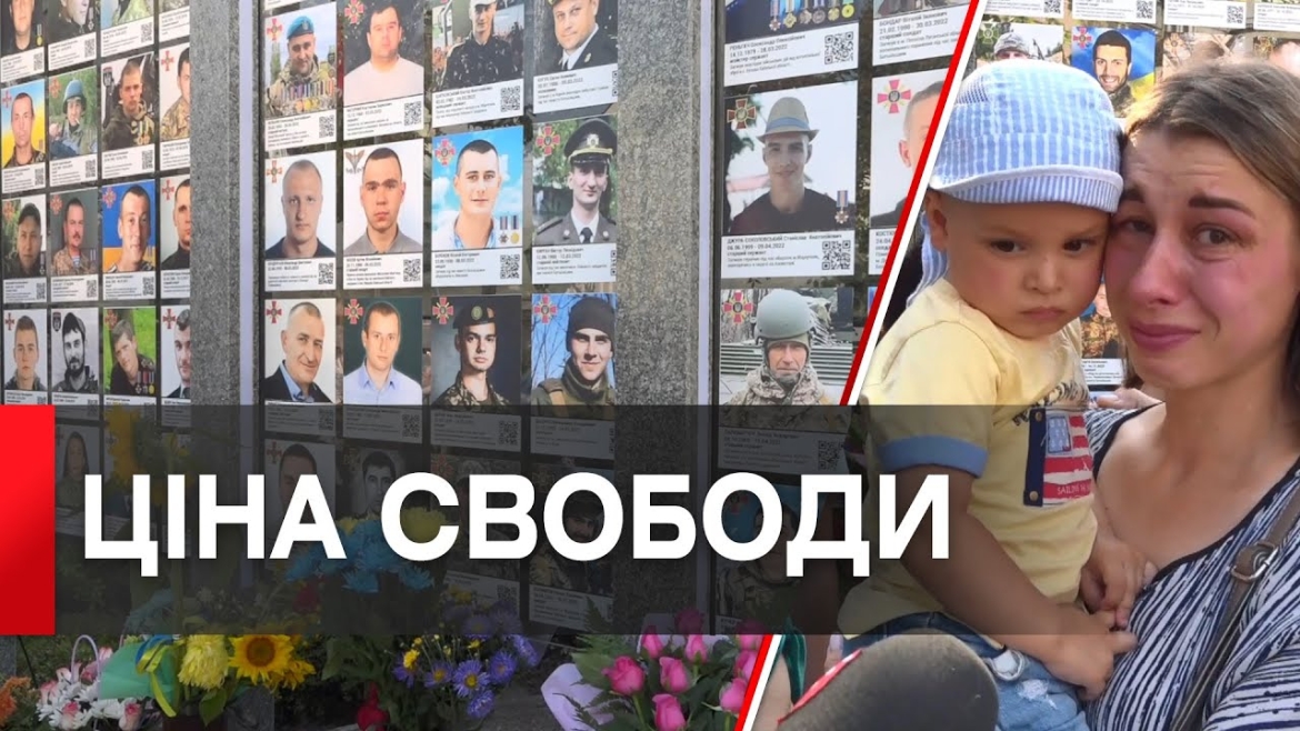 Embedded thumbnail for У Вінниці відбулося покладання квітів до пам’ятного знаку загиблих героїв