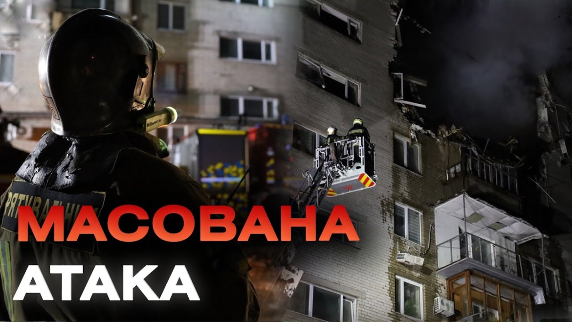 Embedded thumbnail for Нічна атака: окупанти зруйнували висотку у Дніпрі, 3 людей вбили на Одещині