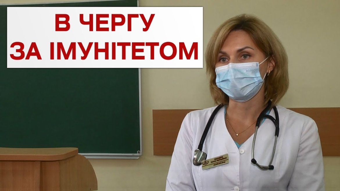 Embedded thumbnail for У Вінниці студенти ВДПУ вакцинувалися від COVID-19