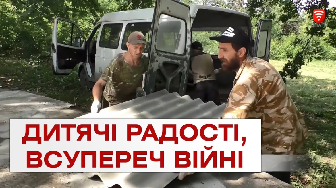 Embedded thumbnail for Вінницький ветеран АТО будував скейт-парк в Попасній