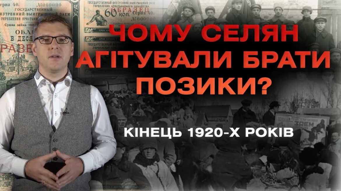 Embedded thumbnail for Кінохроніки Вінниці кінця 1920-х років