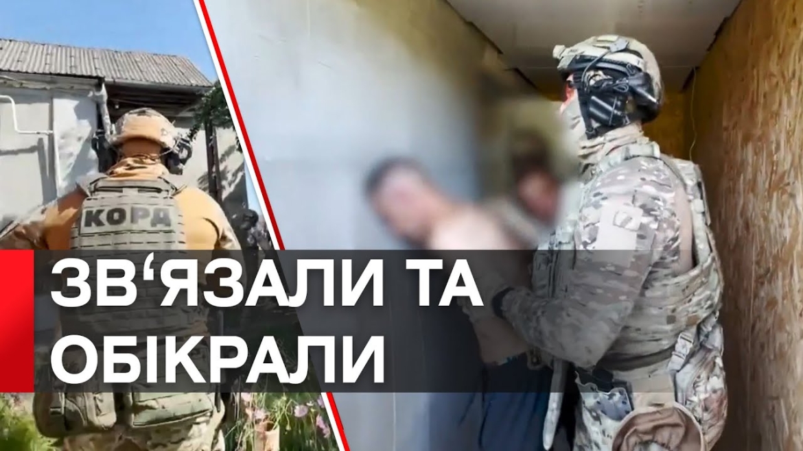 Embedded thumbnail for Двоє молодиків у Вінниці затягнули рієлторку у квартиру, побили та пограбували