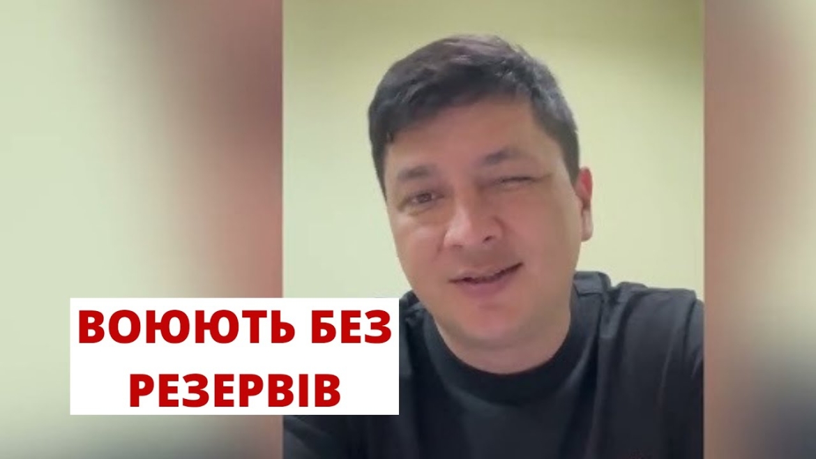 Embedded thumbnail for Не ефективні, деморалізовані та перелякані: війська росії залишились без резервів