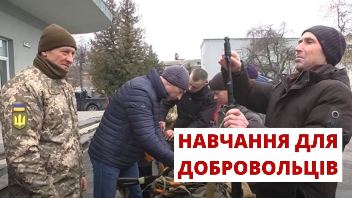 Embedded thumbnail for Навчання для добровольців