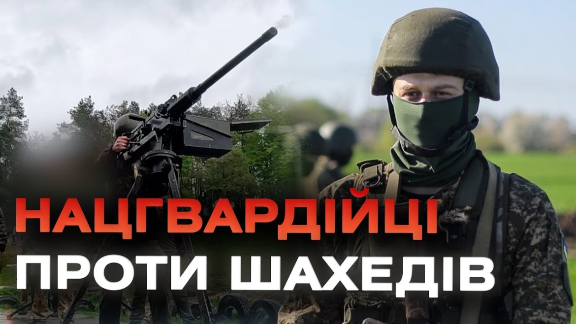 Embedded thumbnail for Вночі захисники неба збивали над Вінниччиною ворожі &quot;шахеди&quot;