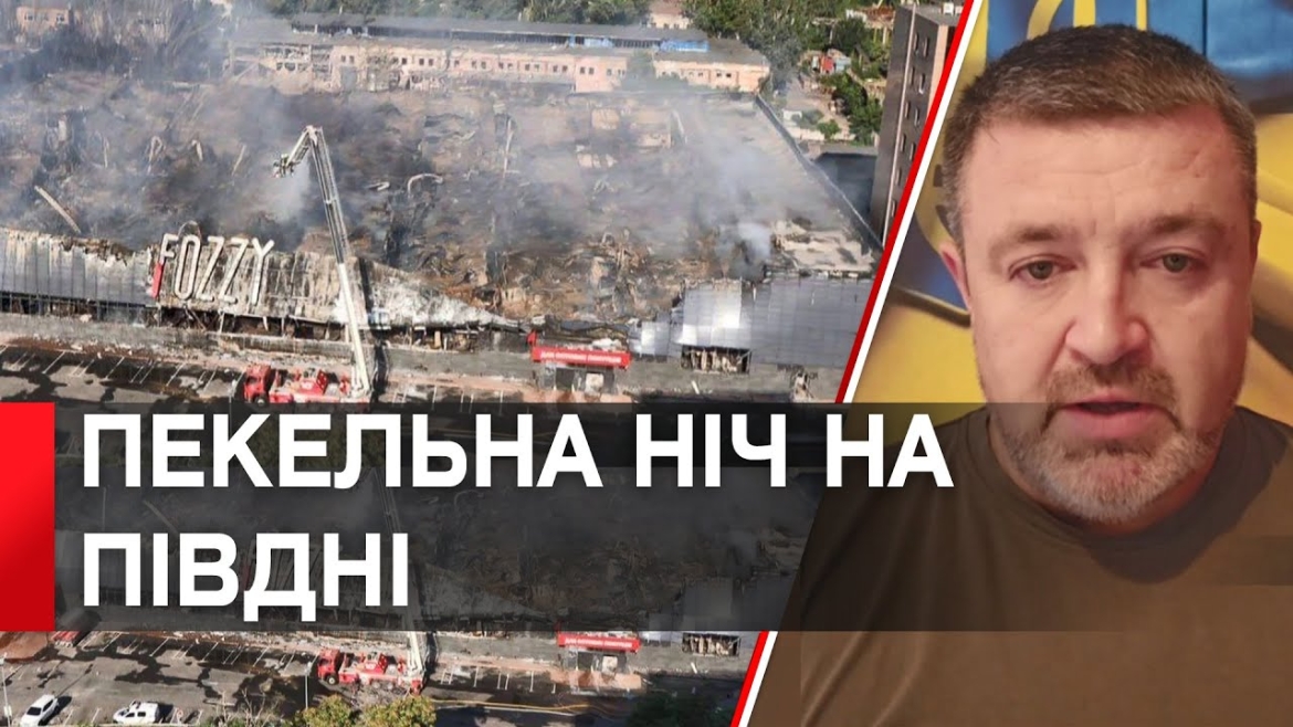 Embedded thumbnail for Атакували у 3 хвилі: вночі армія рф випустила по Україні 15 БПЛА та 8 «Калібрів»