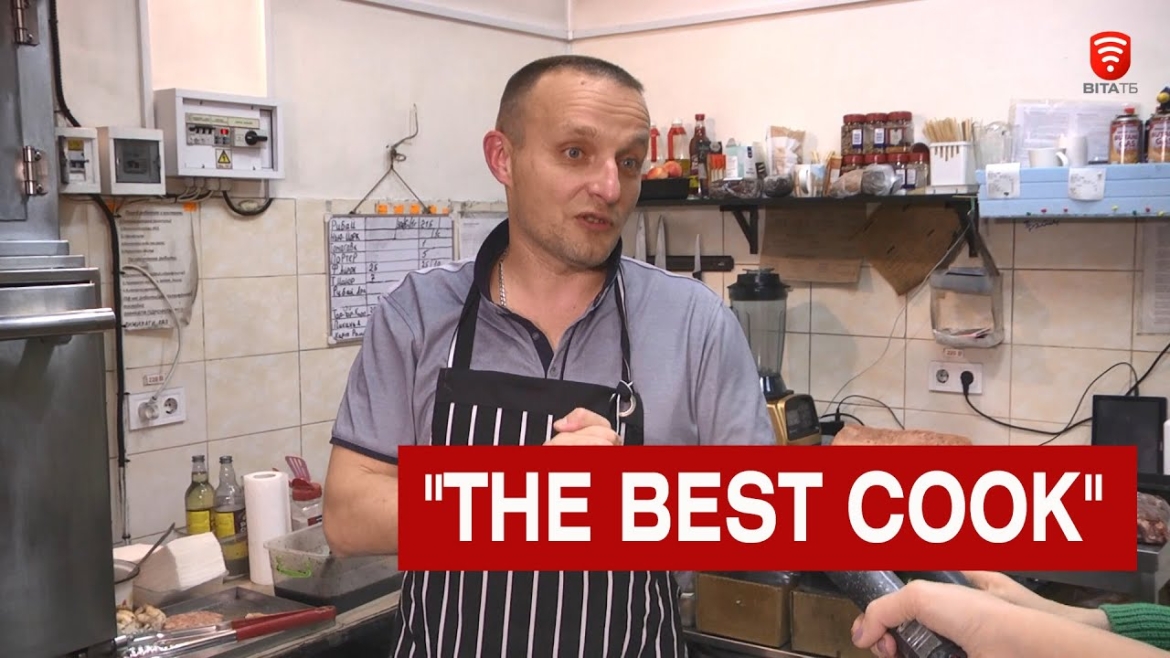 Embedded thumbnail for У другому етапі міського конкурсу &quot;The Best Cook&quot; у Вінниці змагатимуться 13 кухарів