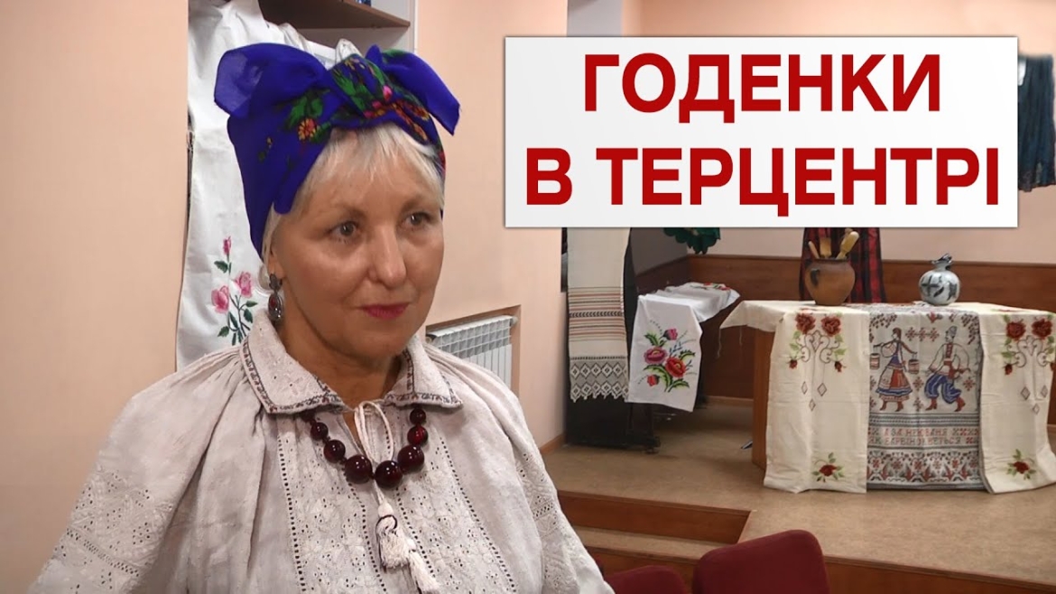 Embedded thumbnail for У вінницькому терцентрі влаштували українські вечорниці під баян